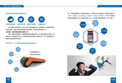 千付通在線咨詢產品營銷策略解析 價格、廠家與圖片展示的重要性